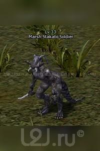 Marsh Stakato Soldier