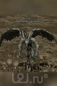 Manashen Gargoyle