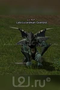 Leto Lizardman Overlord