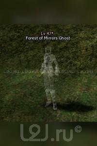 Forest of Mirrors Ghost