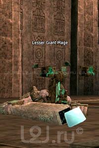 Lesser Giant Wizard