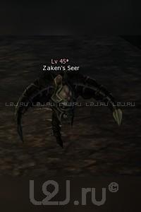 Zaken's Watchman