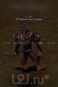 Ol Mahum Van Captain