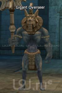 Gigant Overseer