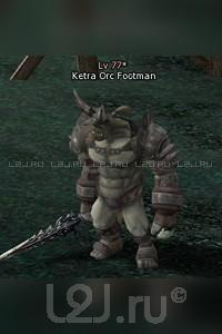 Ketra Orc Footman
