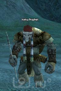 Ketra Prophet