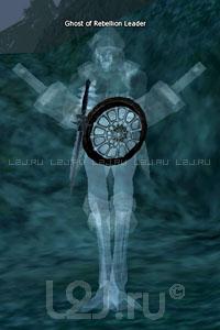 Ghost of Rebellion Leader