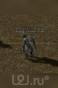 Condemned of Infinity