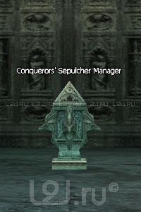 Conquerors' Sepulcher Manager