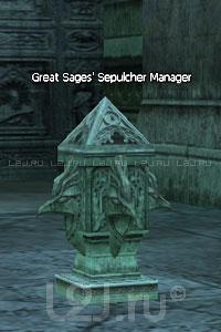 Great Sages' Sepulcher Manager